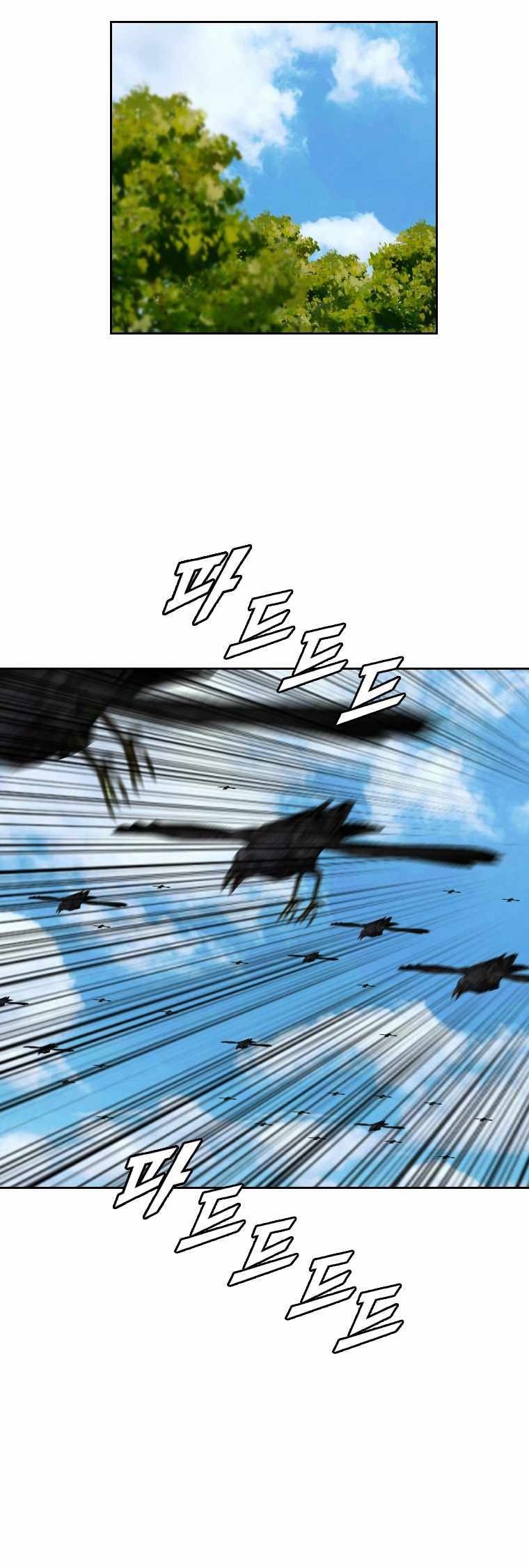 Picked up From Another World Chapter 160 - Page 1
