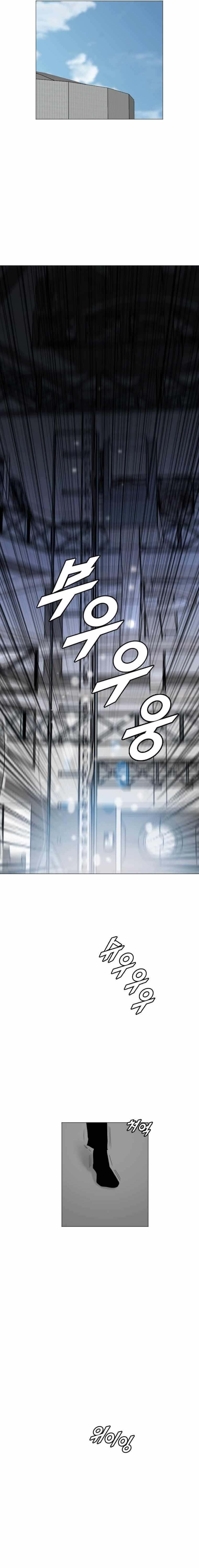 Picked up From Another World Chapter 180 - Page 16