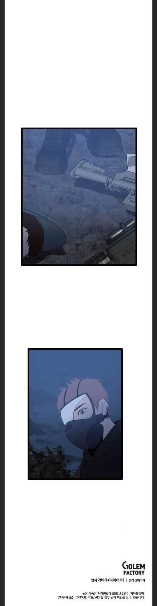 Picked up From Another World Chapter 45 - Page 30