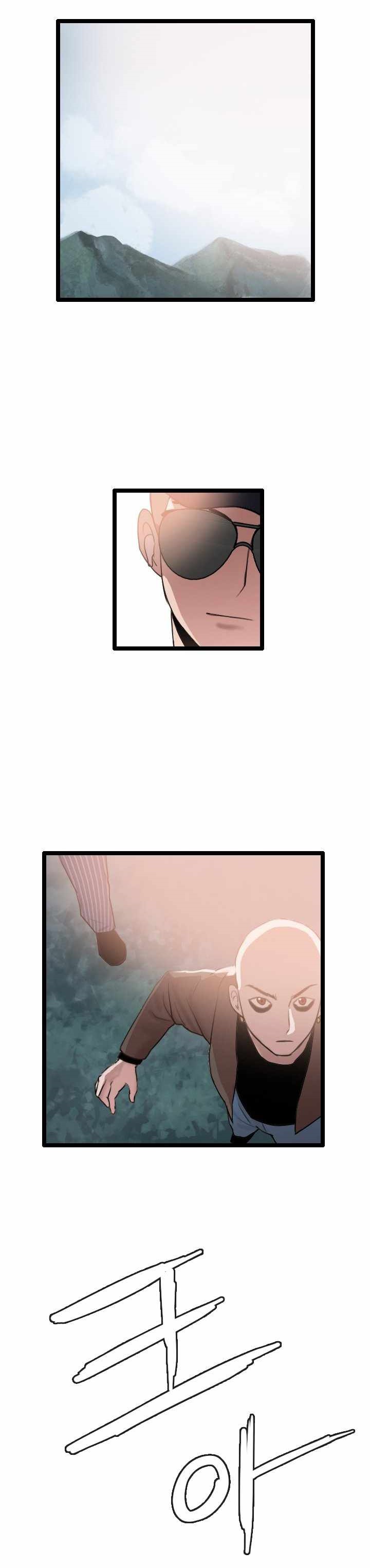 Picked up From Another World Chapter 60 - Page 1