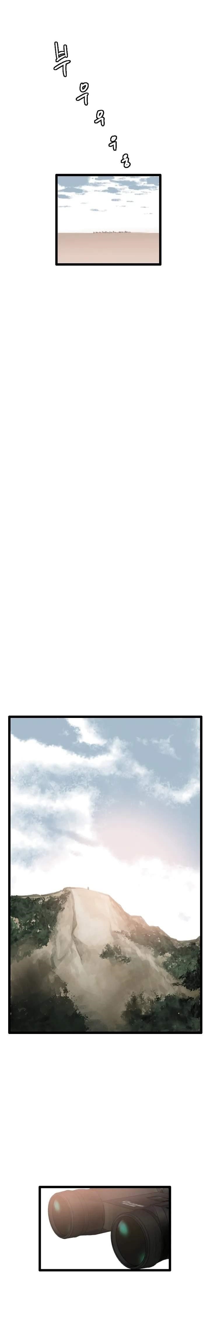 Picked up From Another World Chapter 67 - Page 17