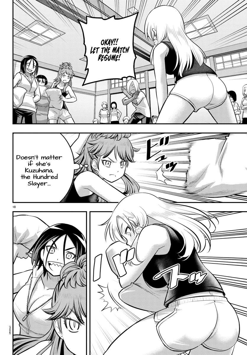 Yankee Jk Kuzuhana-Chan Chapter 125 - Page 18