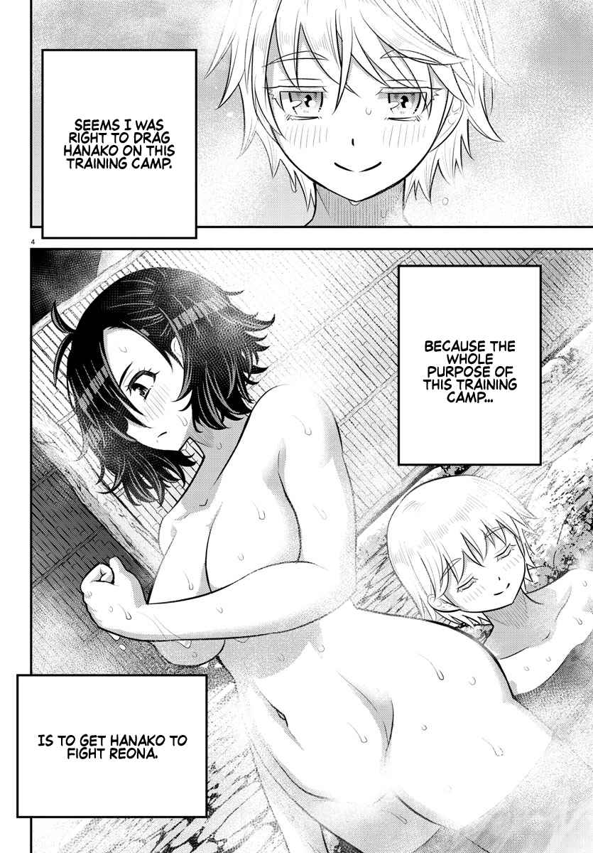 Yankee Jk Kuzuhana-Chan Chapter 149 - Page 4