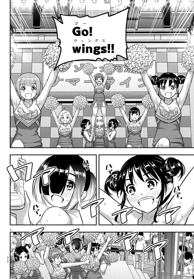 Yankee Jk Kuzuhana-Chan Chapter 156 - Page 4