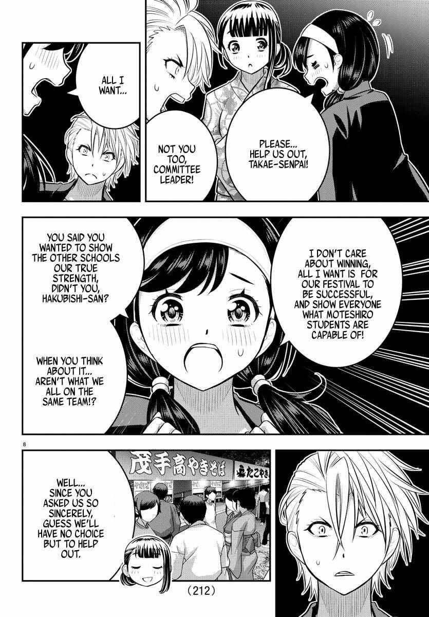 Yankee Jk Kuzuhana-Chan Chapter 162 - Page 9