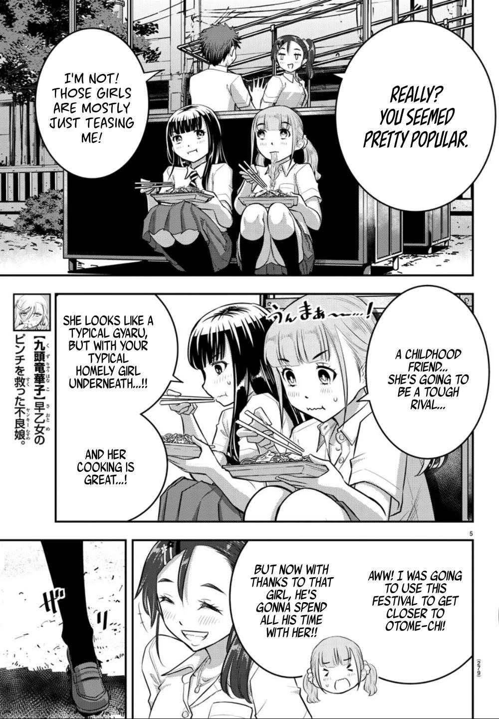 Yankee Jk Kuzuhana-Chan Chapter 17 - Page 5