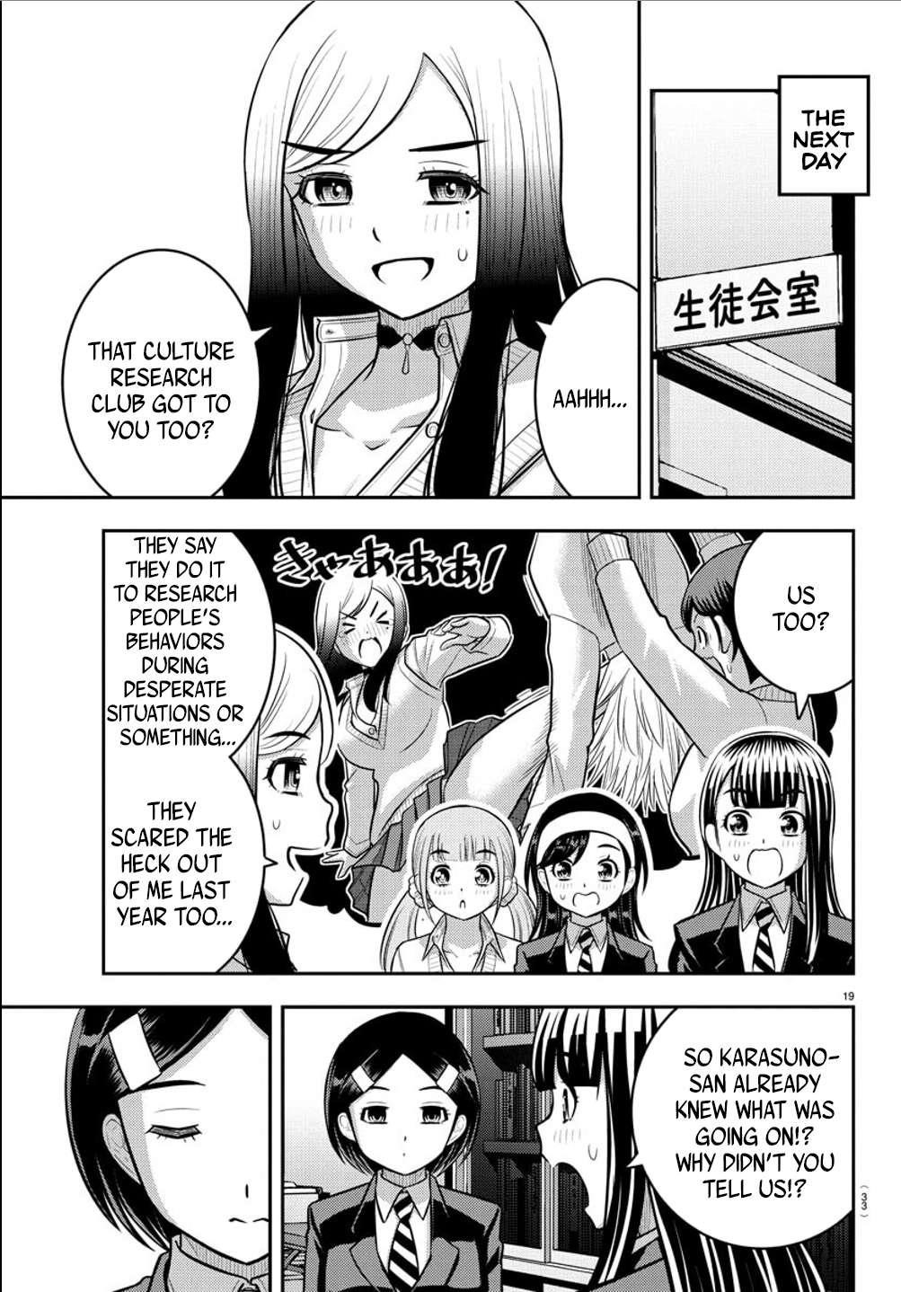 Yankee Jk Kuzuhana-Chan Chapter 240 - Page 20