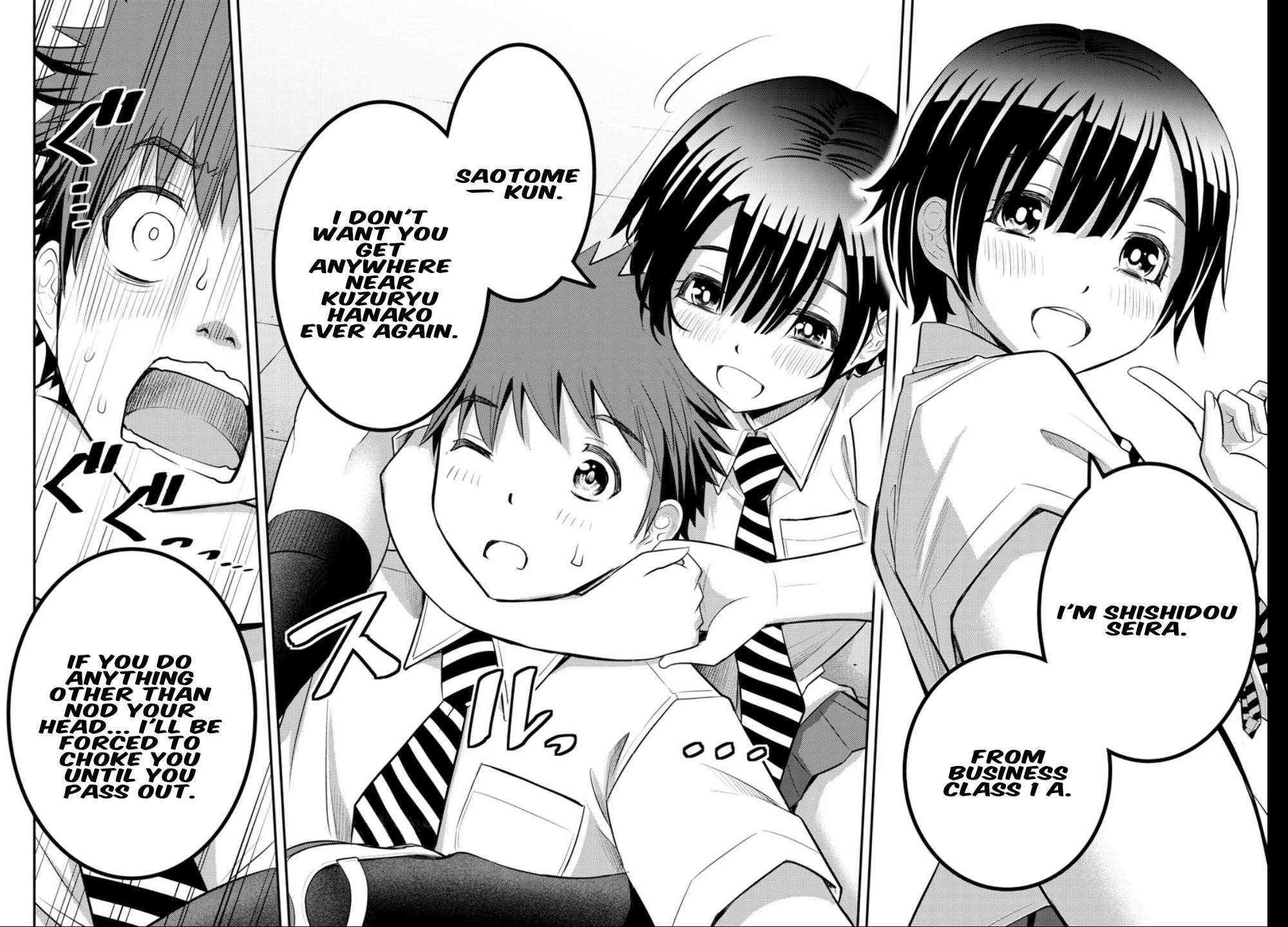 Yankee Jk Kuzuhana-Chan Chapter 25 - Page 19