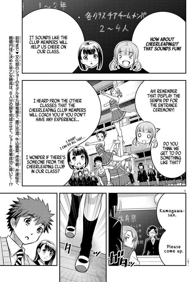 Yankee Jk Kuzuhana-Chan Chapter 40 - Page 3