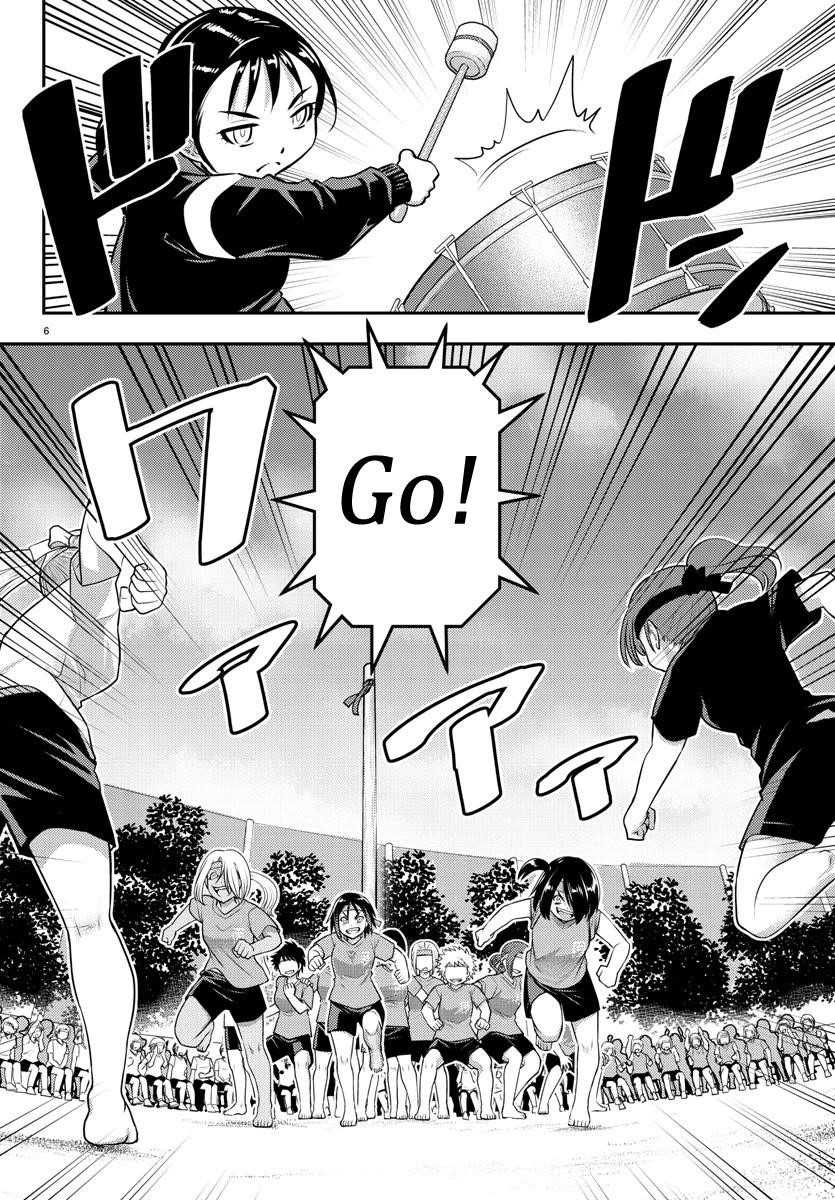 Yankee Jk Kuzuhana-Chan Chapter 47 - Page 7