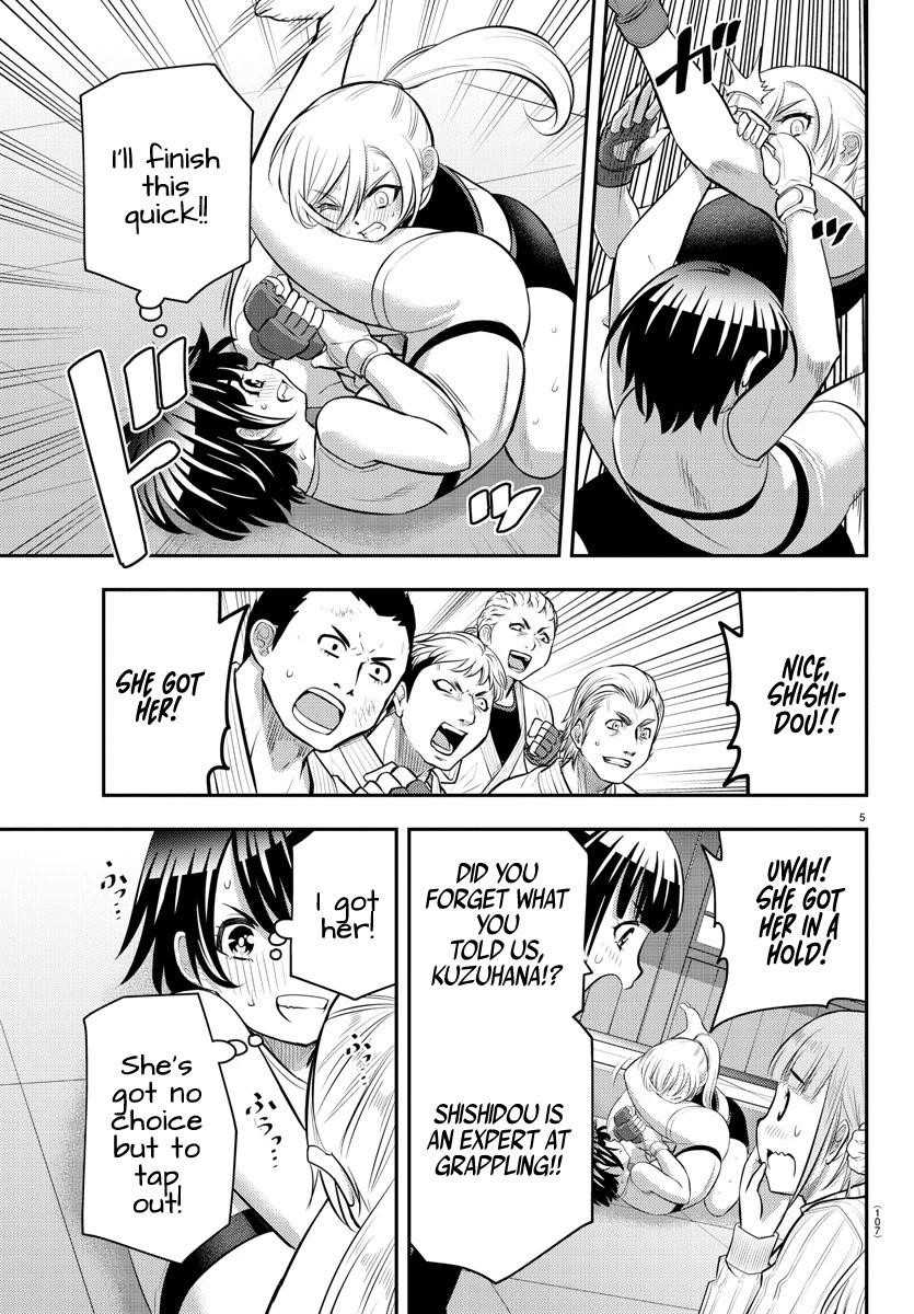 Yankee Jk Kuzuhana-Chan Chapter 61 - Page 6