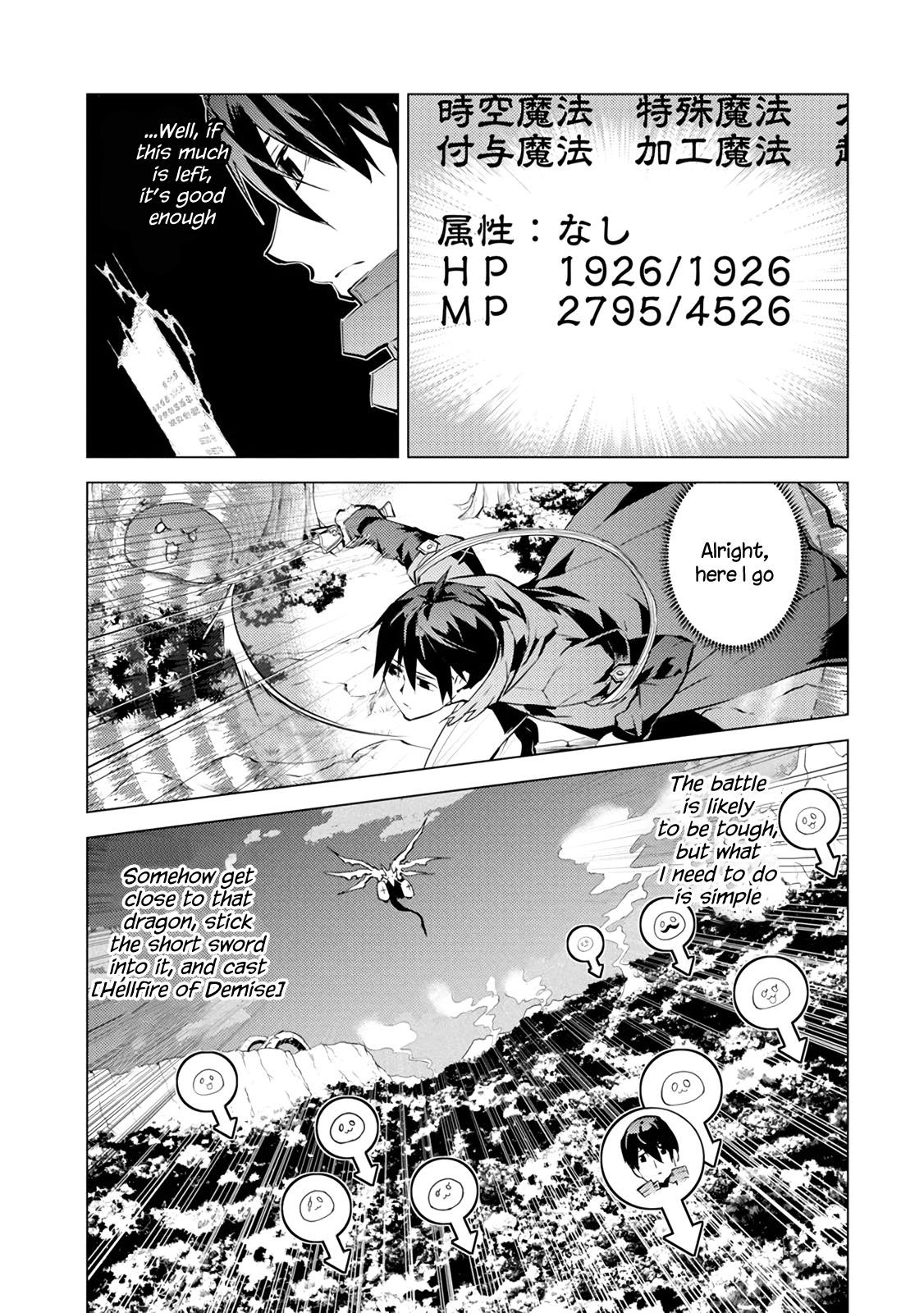 Tensei Kenja no Isekai Life ~Daini no Shokugyou wo Ete, Sekai Saikyou ni Narimashita~ Chapter 10 - Page 23