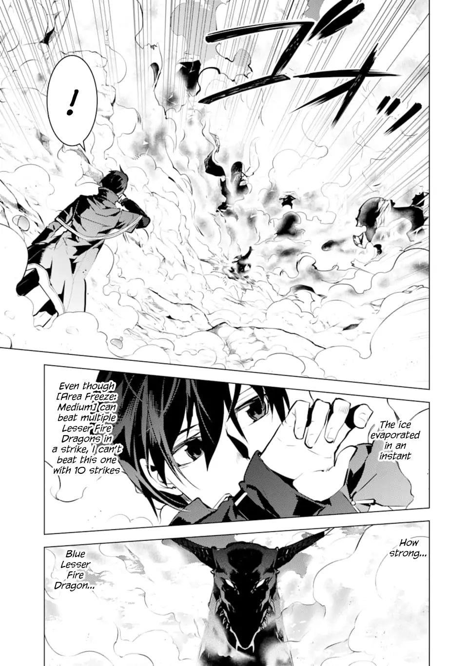 Tensei Kenja no Isekai Life ~Daini no Shokugyou wo Ete, Sekai Saikyou ni Narimashita~ Chapter 17.1 - Page 3