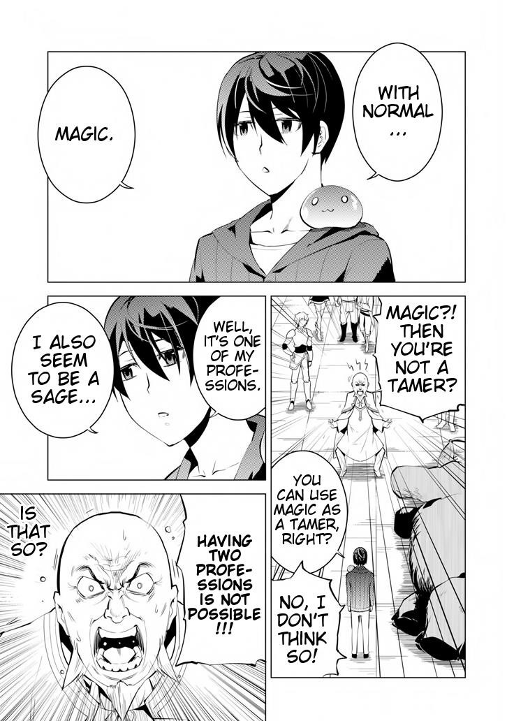 Tensei Kenja no Isekai Life ~Daini no Shokugyou wo Ete, Sekai Saikyou ni Narimashita~ Chapter 2 - Page 31