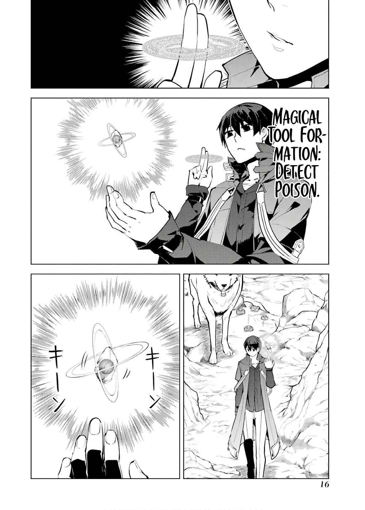 Tensei Kenja no Isekai Life ~Daini no Shokugyou wo Ete, Sekai Saikyou ni Narimashita~ Chapter 22 - Page 14