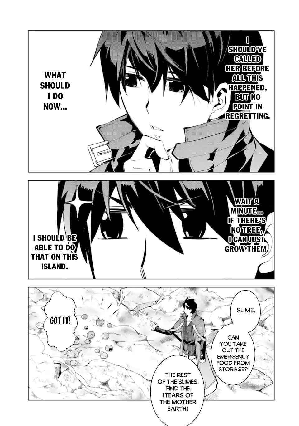 Tensei Kenja no Isekai Life ~Daini no Shokugyou wo Ete, Sekai Saikyou ni Narimashita~ Chapter 45.1 - Page 3