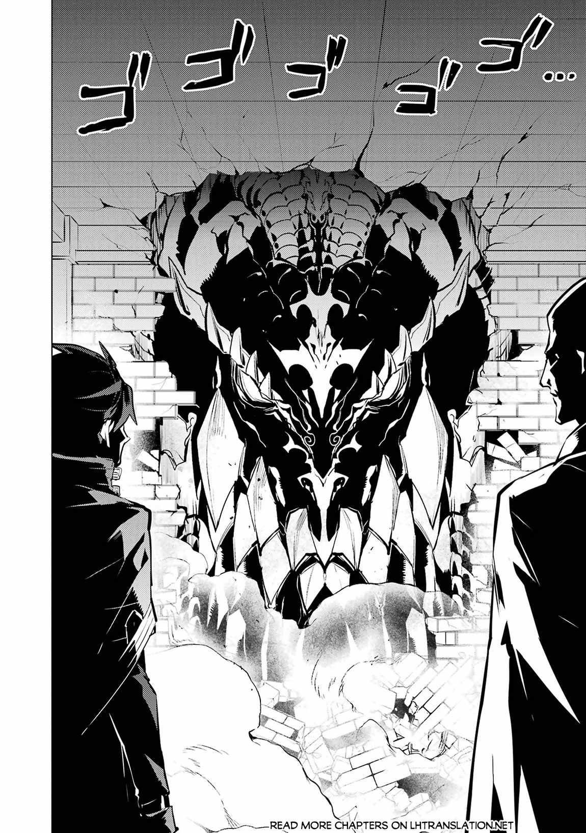 Tensei Kenja no Isekai Life ~Daini no Shokugyou wo Ete, Sekai Saikyou ni Narimashita~ Chapter 76 - Page 10