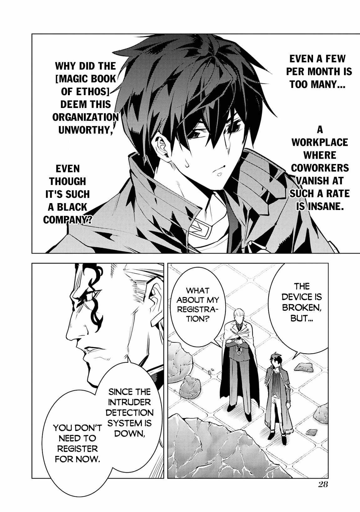 Tensei Kenja no Isekai Life ~Daini no Shokugyou wo Ete, Sekai Saikyou ni Narimashita~ Chapter 76 - Page 26