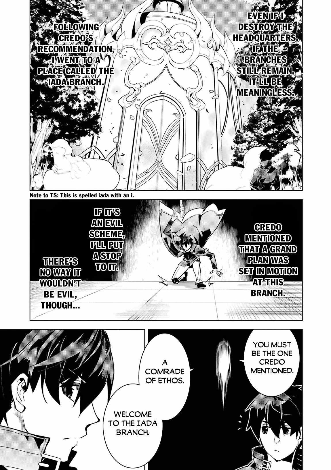 Tensei Kenja no Isekai Life ~Daini no Shokugyou wo Ete, Sekai Saikyou ni Narimashita~ Chapter 76 - Page 3