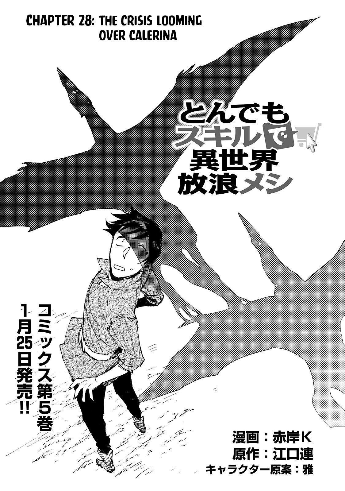 Tondemo Skill De Isekai Hourou Meshi Chapter 28 - Page 1