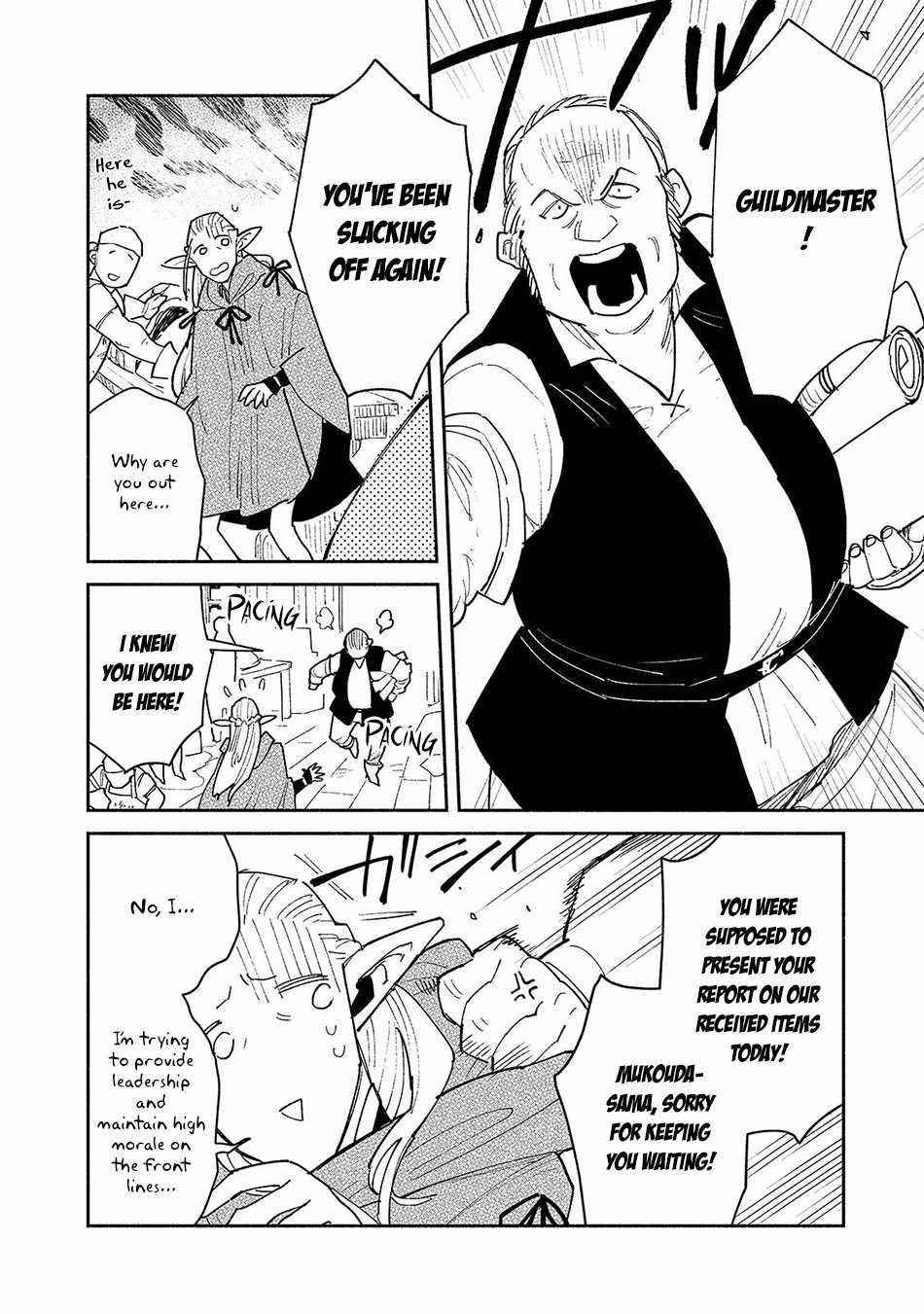 Tondemo Skill De Isekai Hourou Meshi Chapter 49.1 - Page 6