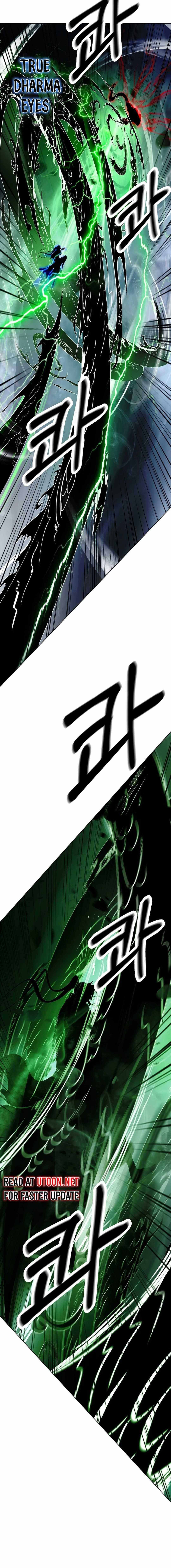 Call of the Spear Chapter 148 - Page 6