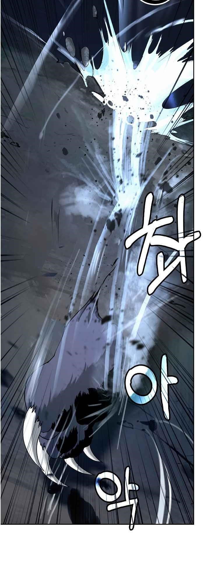 Call of the Spear Chapter 81 - Page 19