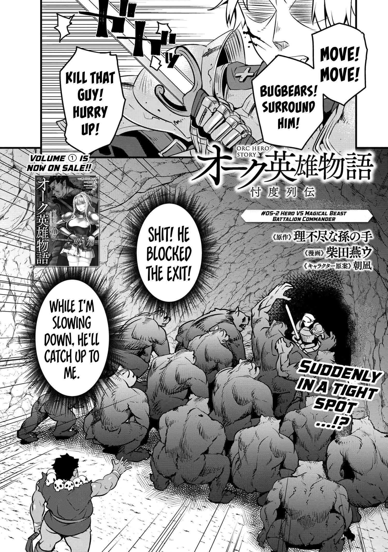 Orc Hero Story – Discovery Chronicles Chapter 5.2 - Page 1