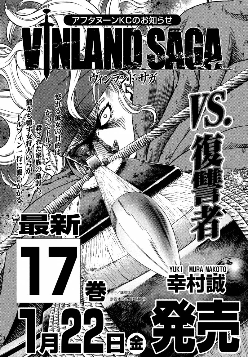 Vinland Saga Chapter 123 - Page 1