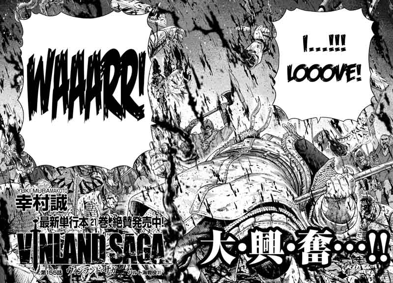 Vinland Saga Chapter 155 - Page 4