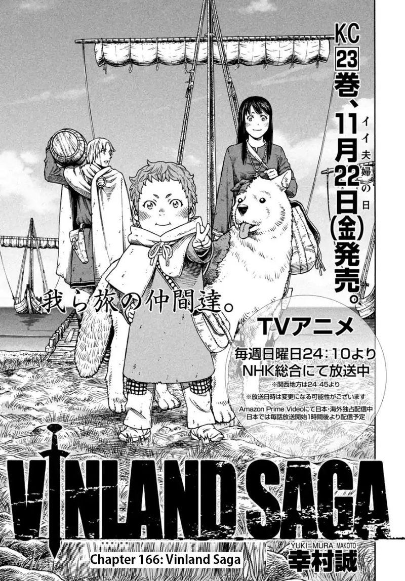 Vinland Saga Chapter 166 - Page 1