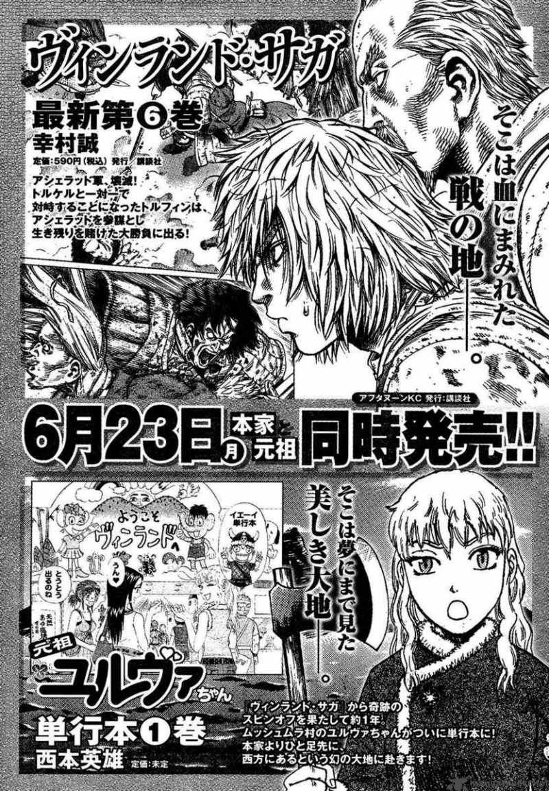 Vinland Saga Chapter 42 - Page 44