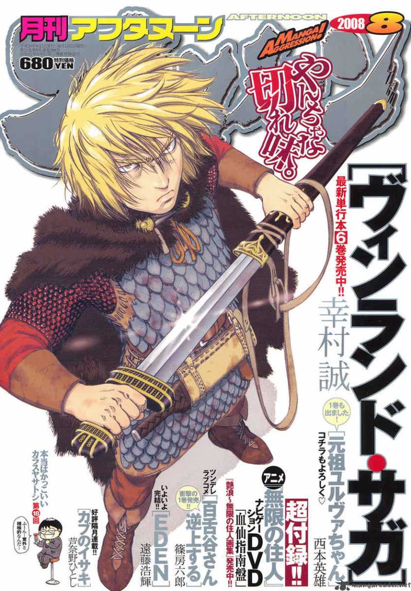Vinland Saga Chapter 44 - Page 1