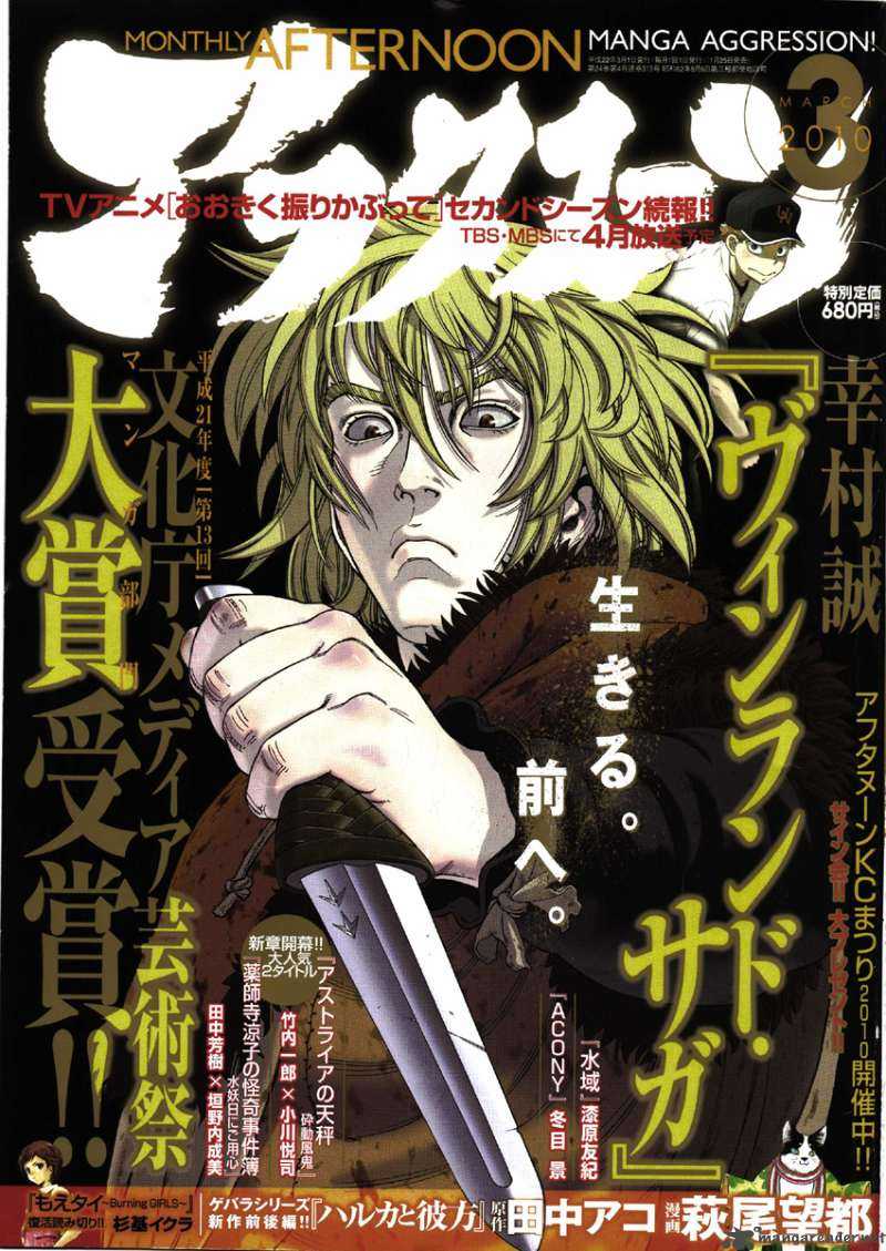 Vinland Saga Chapter 61 - Page 1