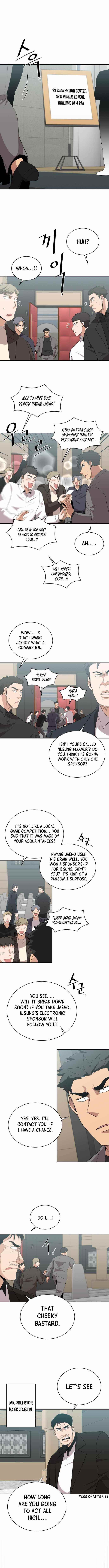 The Strongest Florist Chapter 116 - Page 5