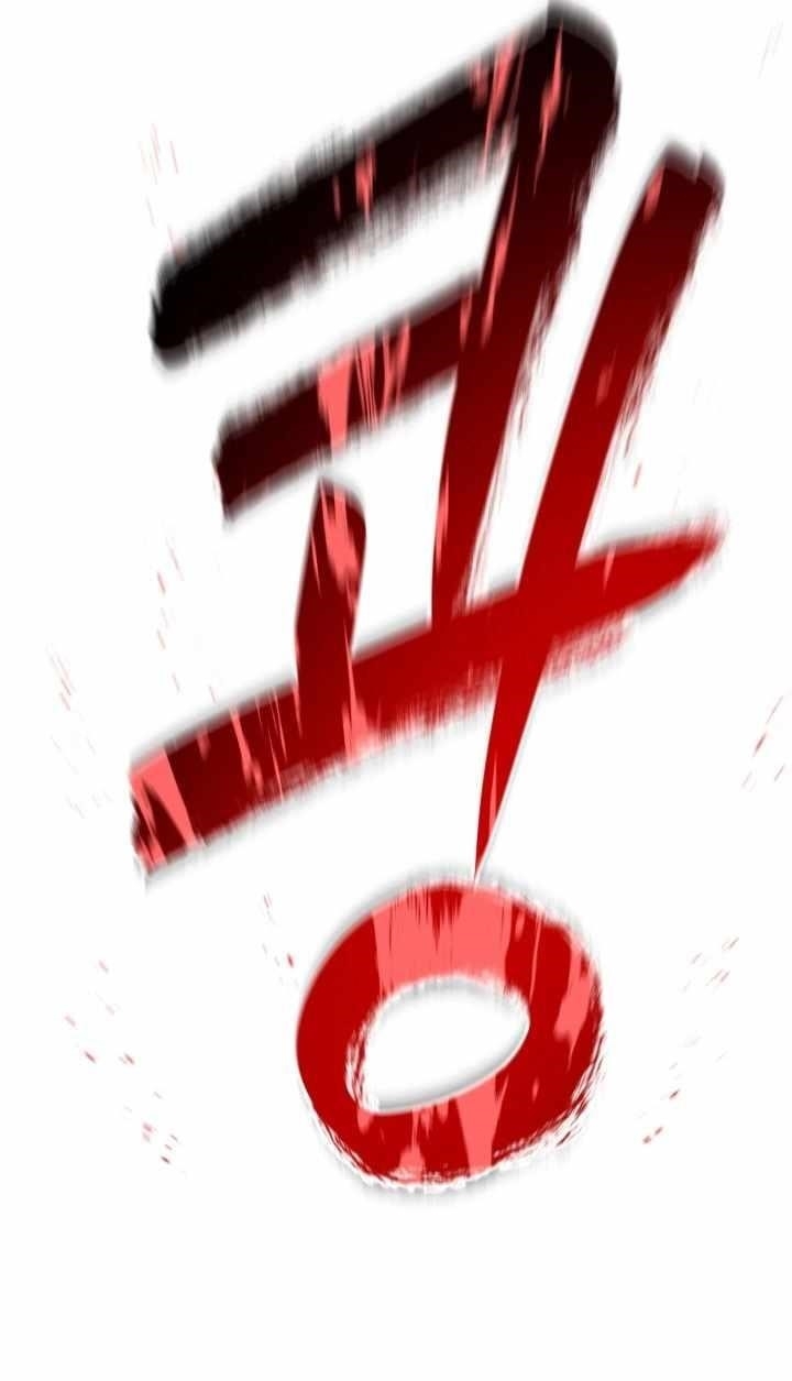 Damn Demonic Swords Chapter 27 - Page 16