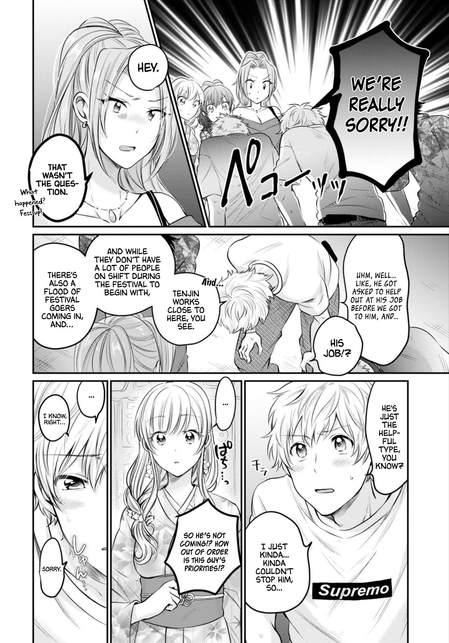 Fuufu Ijou, Koibito Miman Chapter 15 - Page 15