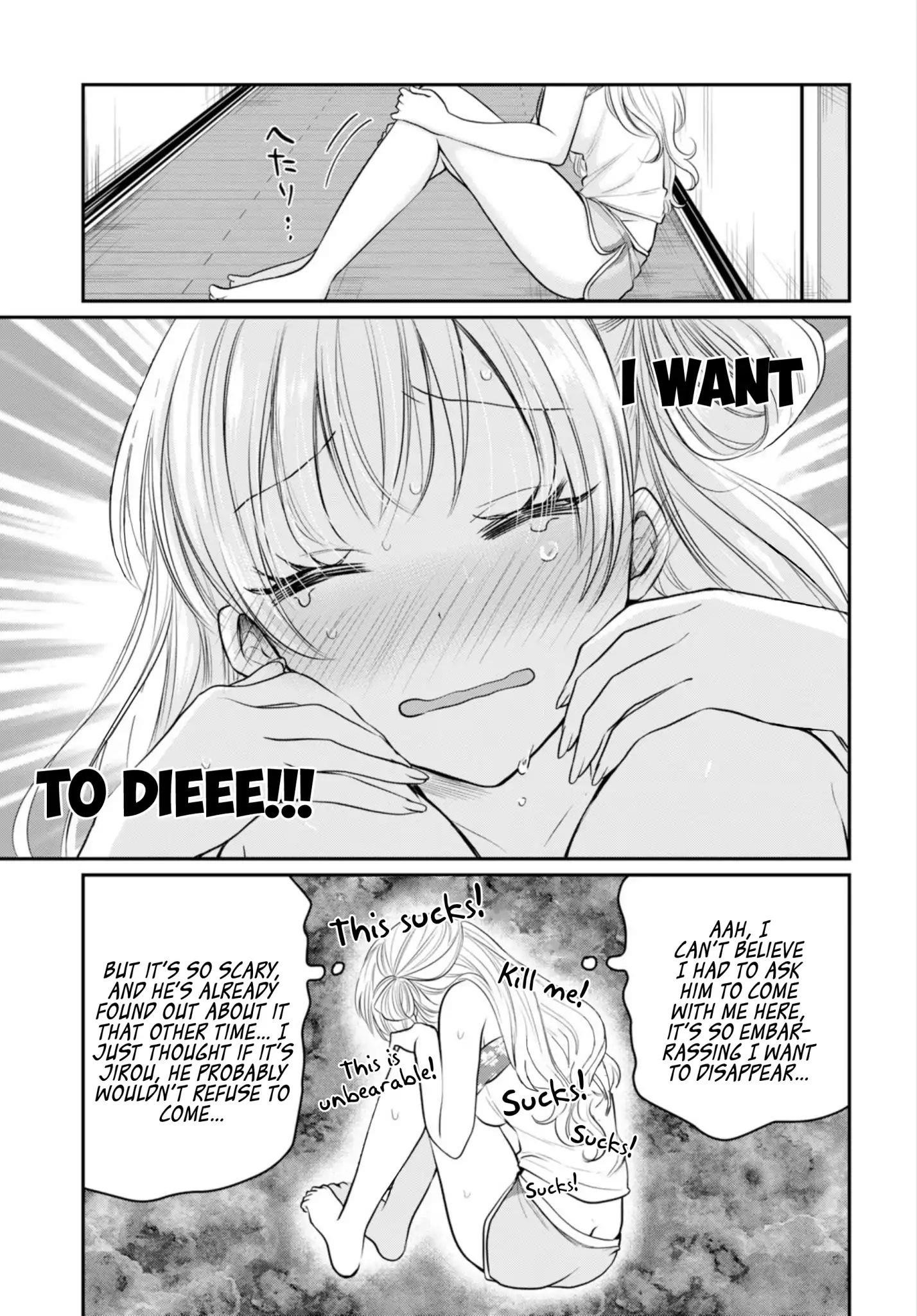 Fuufu Ijou, Koibito Miman Chapter 17 - Page 16