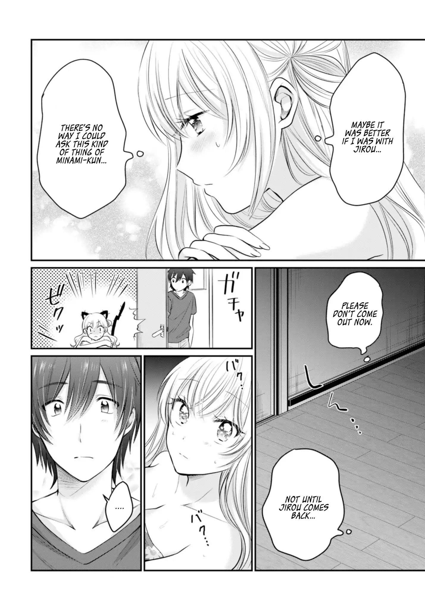 Fuufu Ijou, Koibito Miman Chapter 17 - Page 17