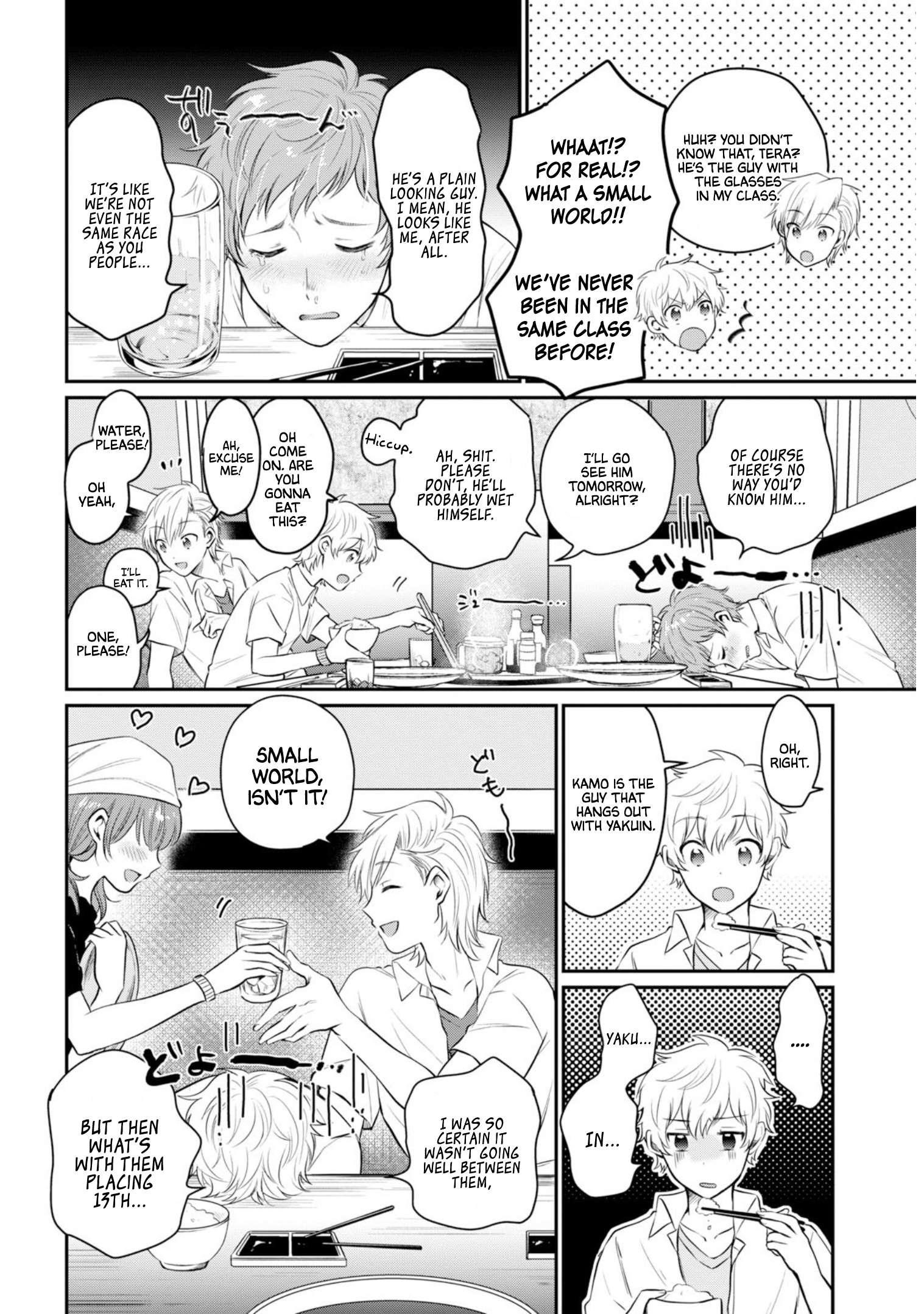 Fuufu Ijou, Koibito Miman Chapter 18 - Page 17