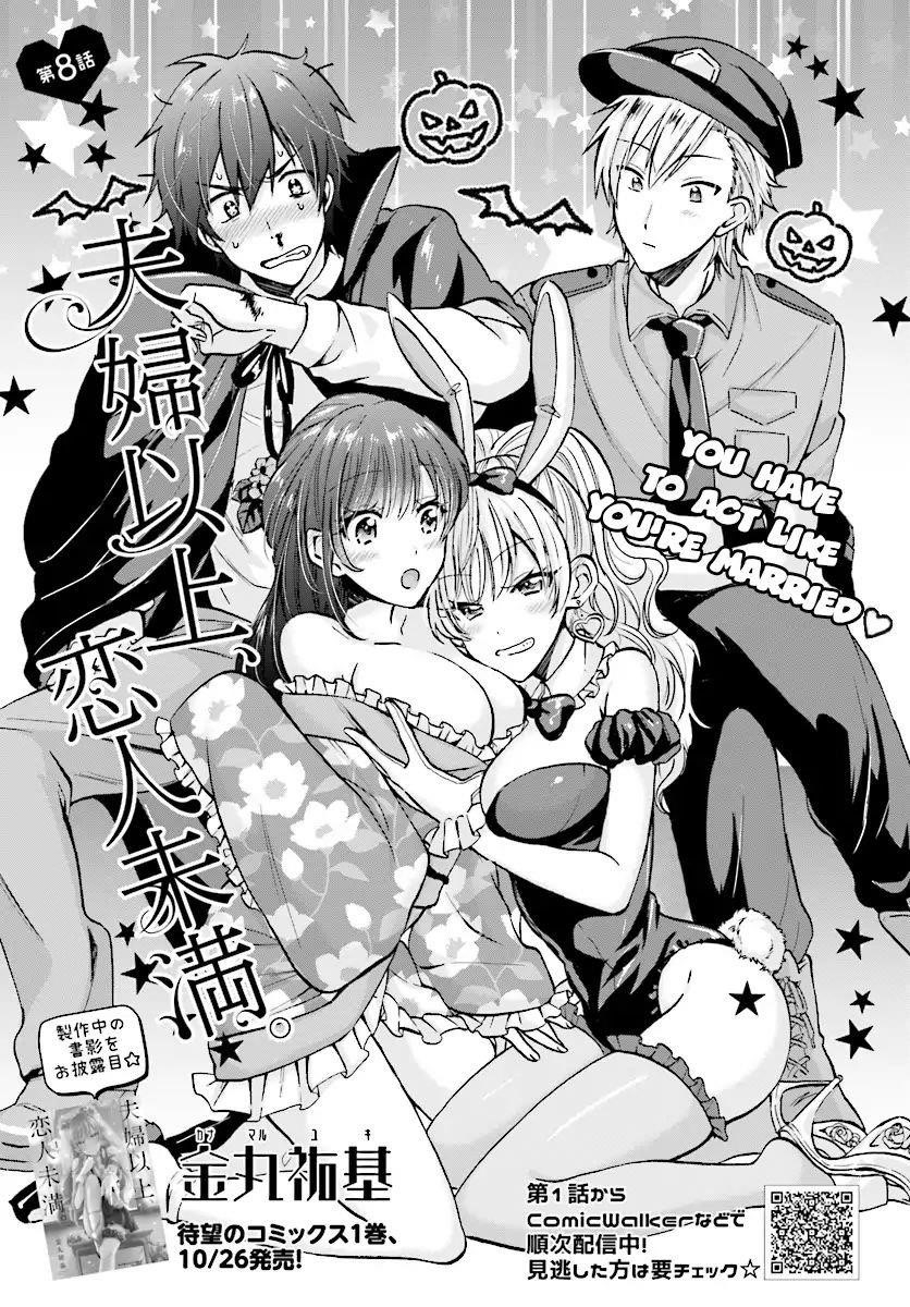 Fuufu Ijou, Koibito Miman Chapter 8 - Page 2