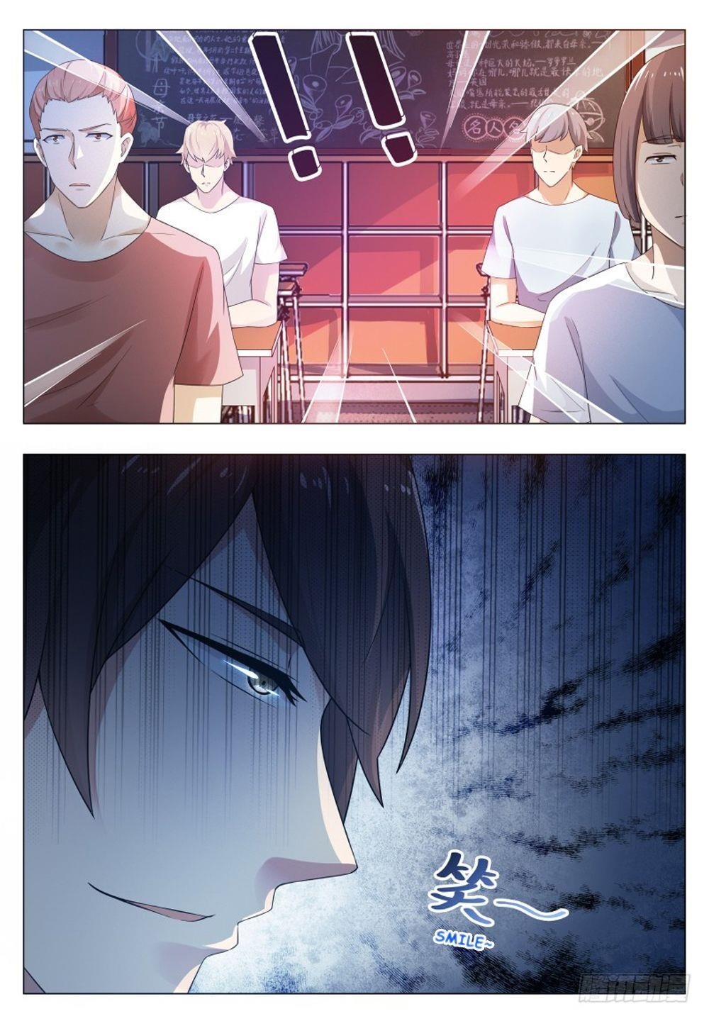 The Strongest God King Chapter 23 - Page 8