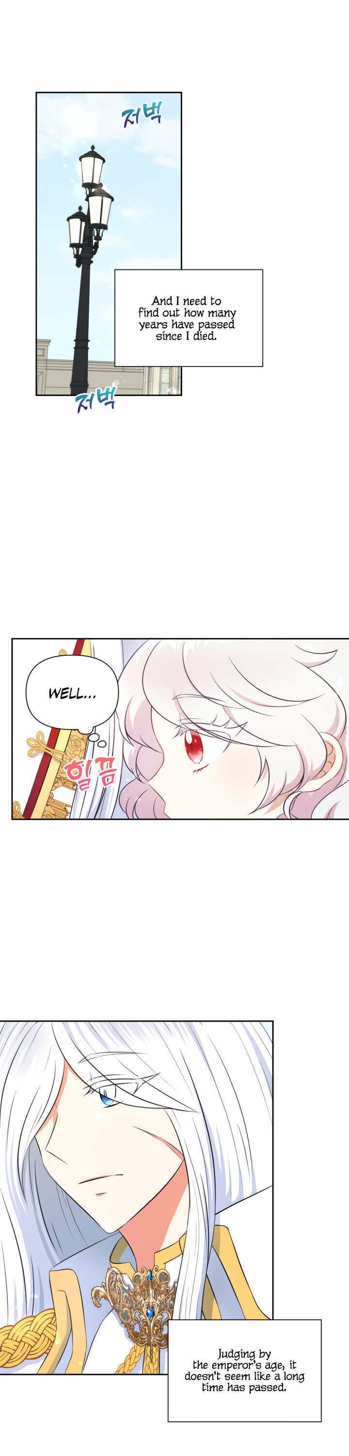 The Princess Is Evil Chapter 18 - Page 7