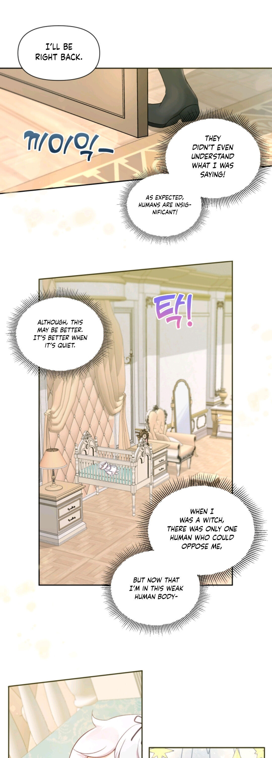 The Princess Is Evil Chapter 2 - Page 1