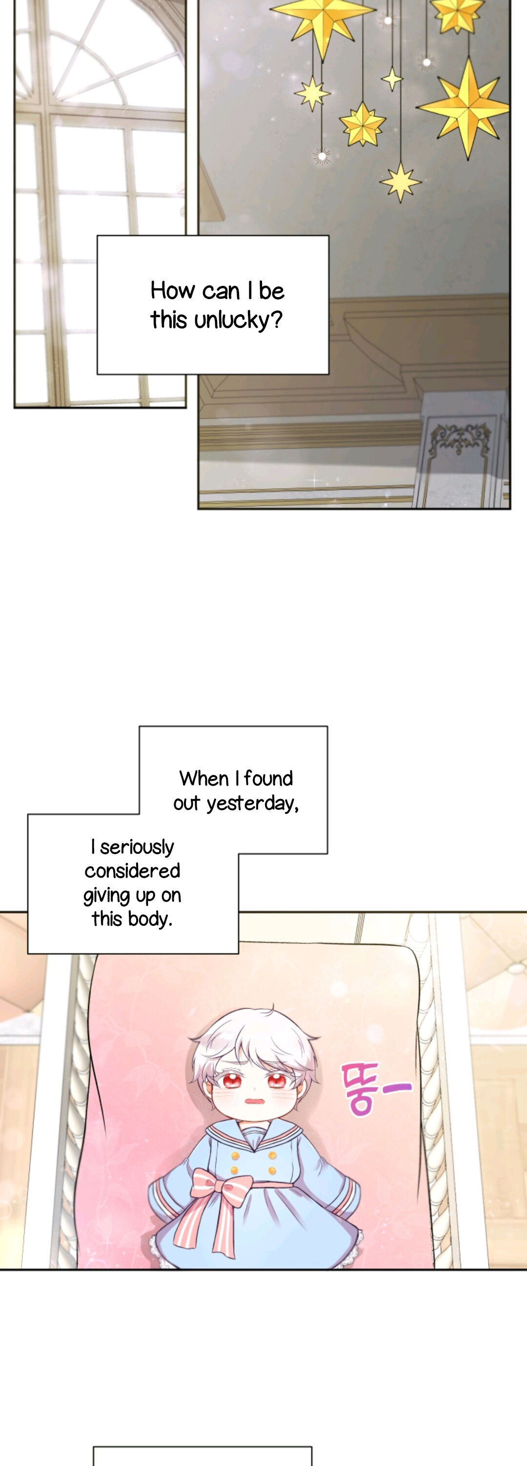 The Princess Is Evil Chapter 3 - Page 19