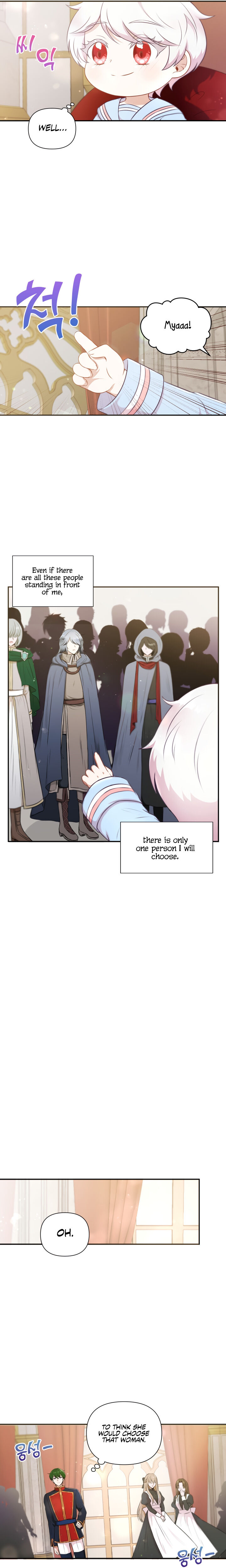 The Princess Is Evil Chapter 4 - Page 4