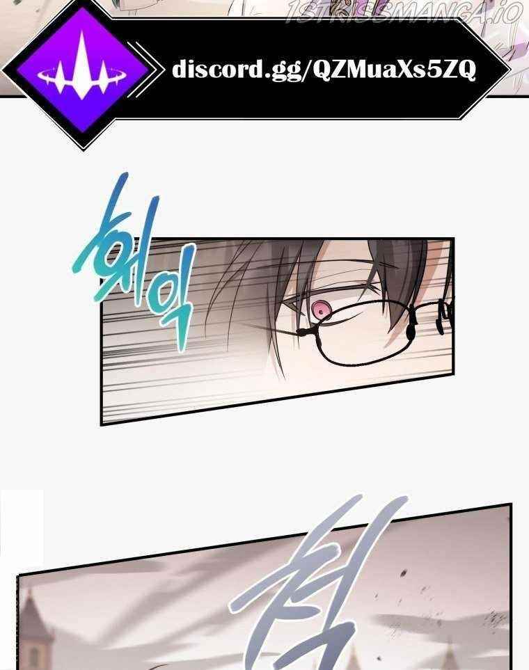 The Princess Is Evil Chapter 54 - Page 20