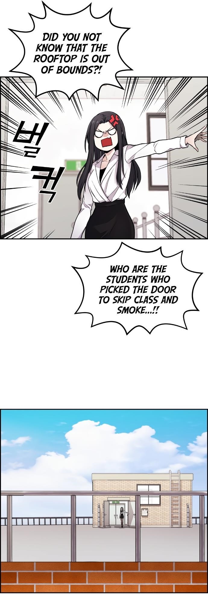 Webtoon Character Na Kang Lim Chapter 11 - Page 72