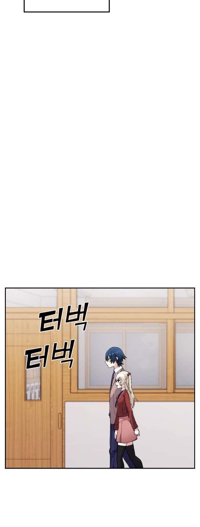 Webtoon Character Na Kang Lim Chapter 34 - Page 77