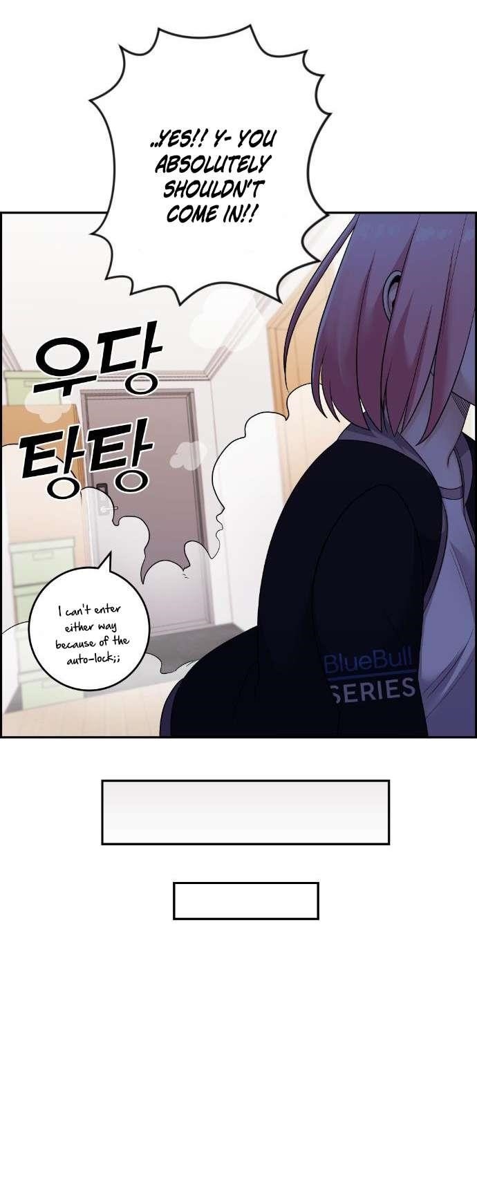 Webtoon Character Na Kang Lim Chapter 40 - Page 42